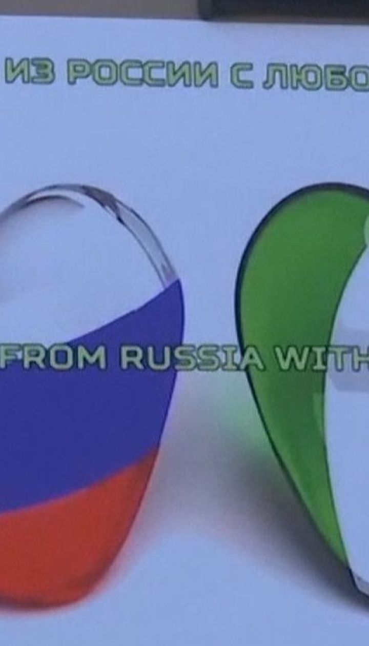 Около 80% российской помощи Италии для борьбы с коронавирусом бесполезны - La Stampa
