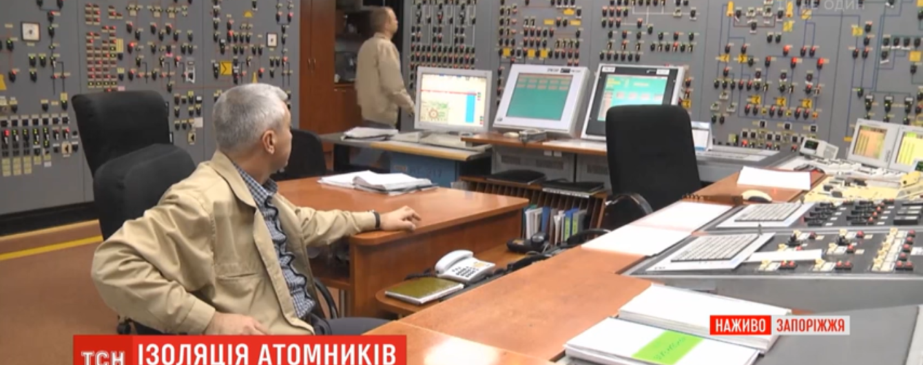 Карантин в Украине: на АЭС ввели беспрецедентные меры безопасности