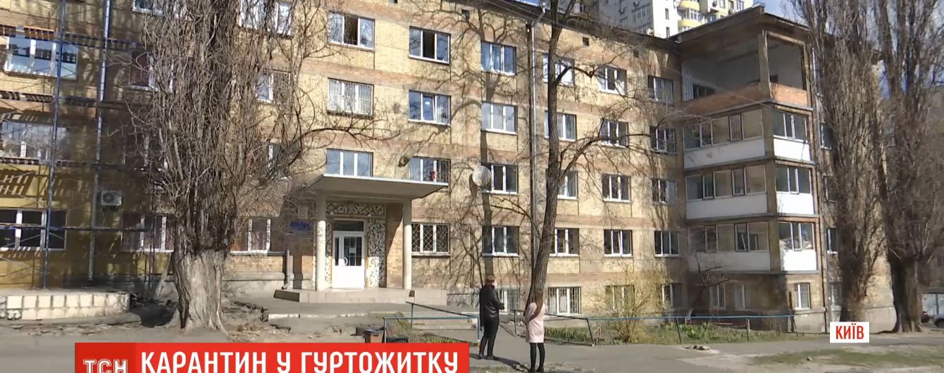 В столичном общежитии, где жил инфицированный коронавирусом парень, закрыли на карантин более 50 студентов