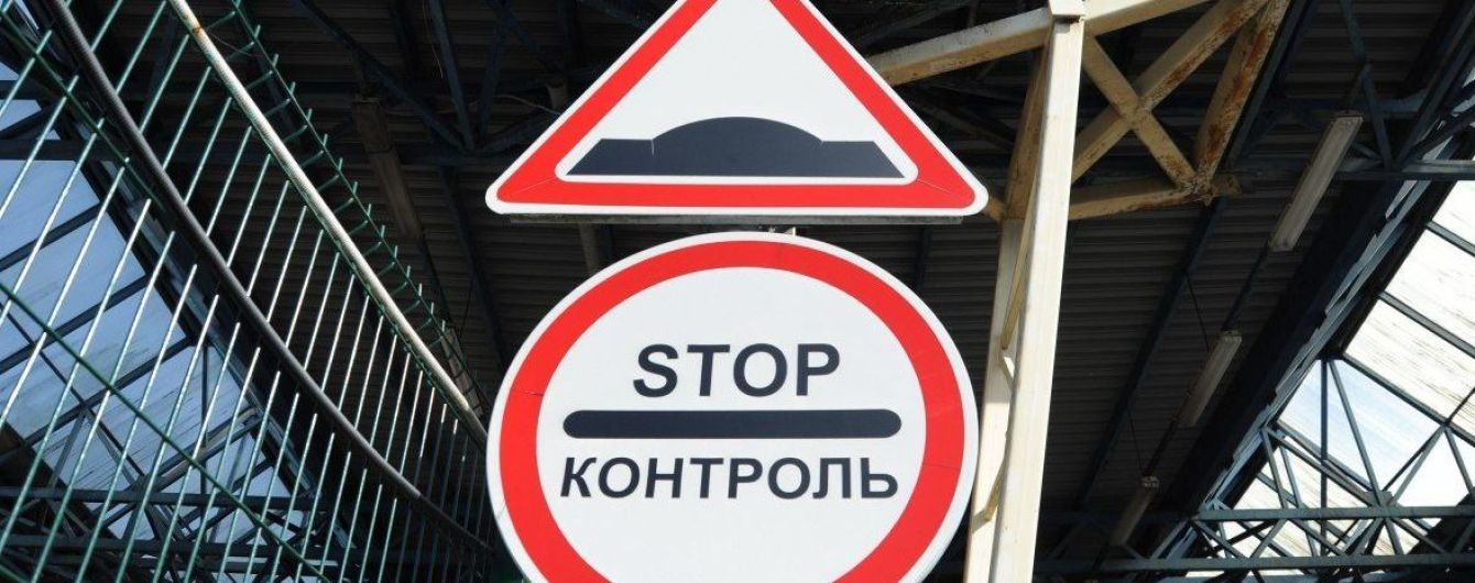 Зникнення військового: прикордонники на адмінмежі з Кримом перейшли на посилений варіант несення служби