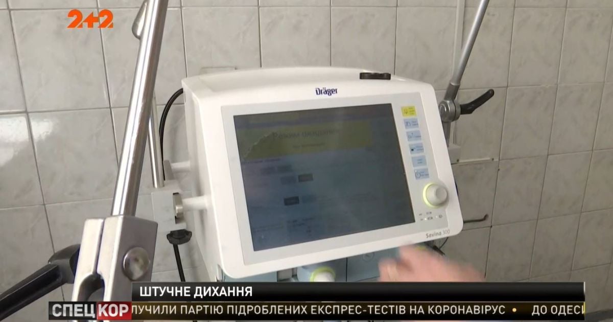 Украинские инженеры создали альтернативный аппарат искусственной вентиляции легких и многоразовые маски