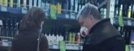Супруги Порошенко в масках сфотографировали в супермаркете