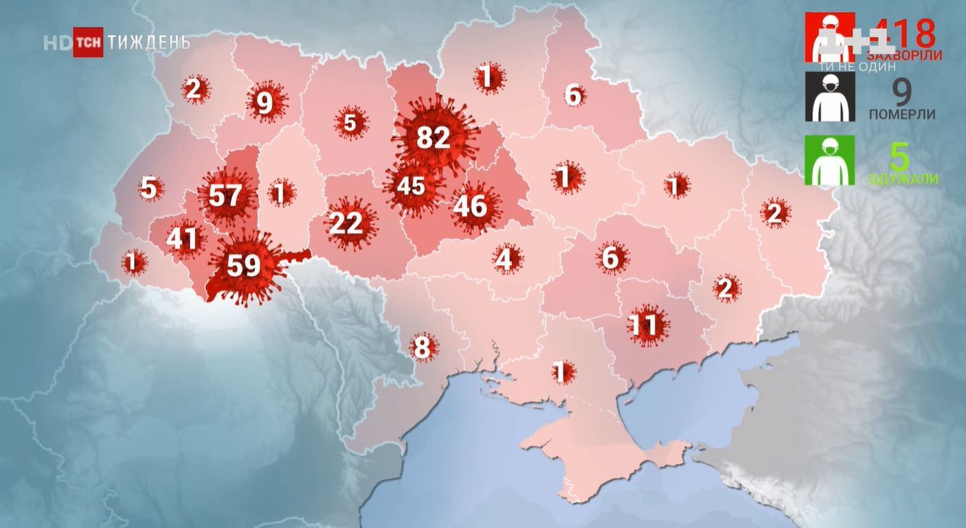 Карта коронавірус 29 березня