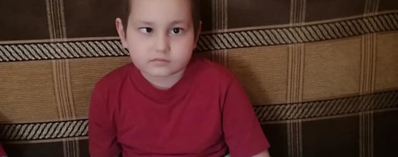 Микита дуже потребує вашої допомоги