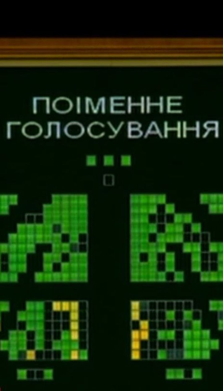 Со второй попытки Верховная Рада назначила новых министров финансов и здравоохранения