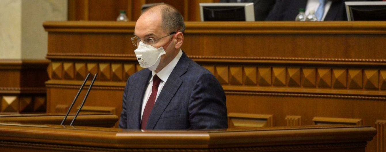Министр здравоохранения рассказал, как создавали украинский протокол лечения больных коронавирусом
