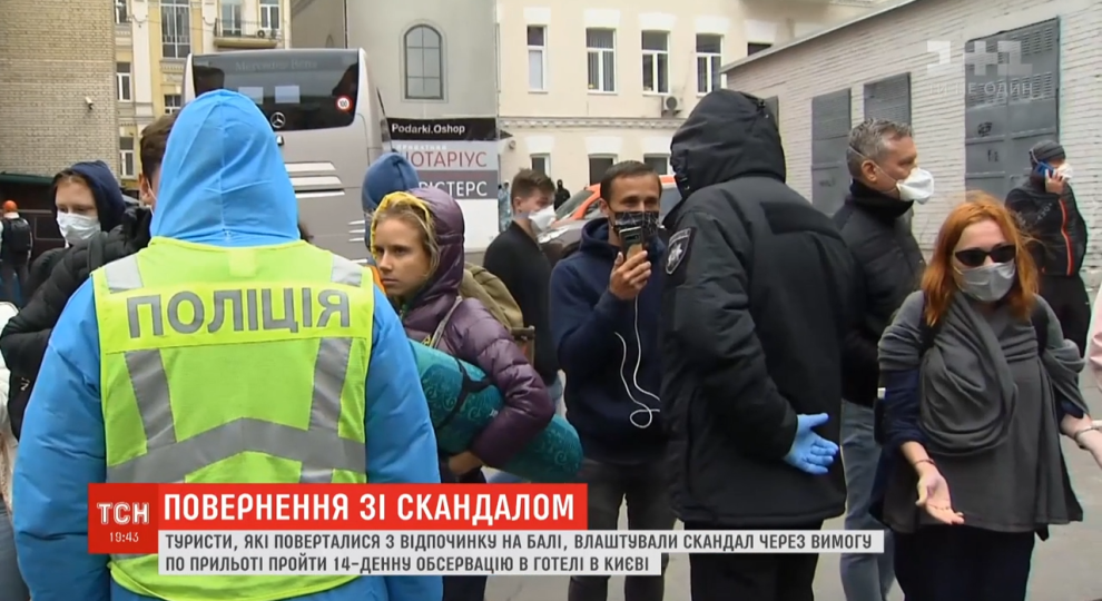 Бунт евакуйованих із Балі українців: як та чому люди опиралися обов'язковій обсервації