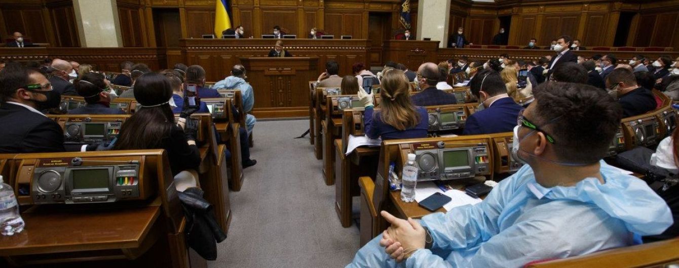 Рада приняла закон об открытии рынка земли в Украине: как голосовали нардепы и фракции