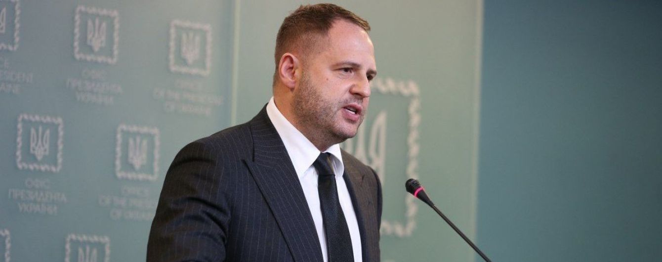 Розширення представництва України у ТКГ допоможе вдосконалити режим припинення вогню на Донбасі - Єрмак