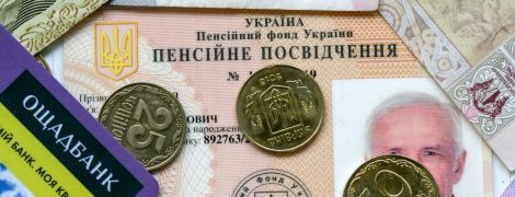 Пенсійний фонд розпочав фінансування виплат у квітні