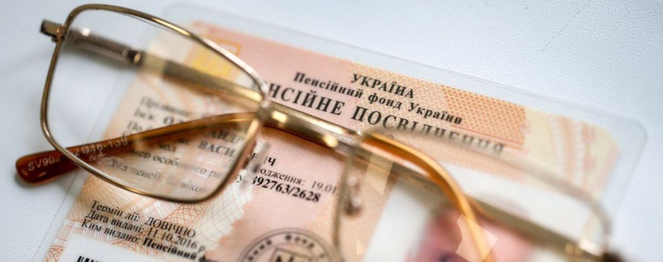 На пенсию позволят выходить раньше 60 лет, но есть условие