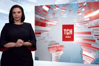 Випуск ТСН.19:30 за 1 квітня 2020 року (повна версія жестовою мовою)