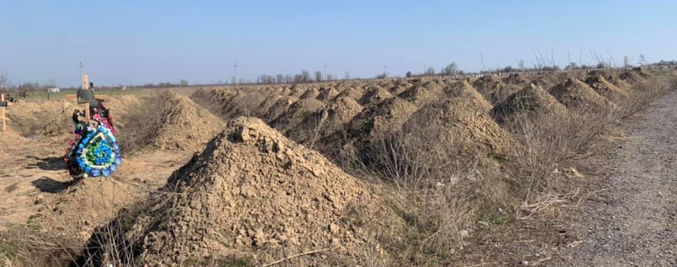 В Днепре на кладбищах выкопали 600 могил для жертв коронавируса