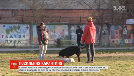 "Хотелось бы какого-то компромисса": киевляне рассказали свои впечатления об усилении карантинных правил