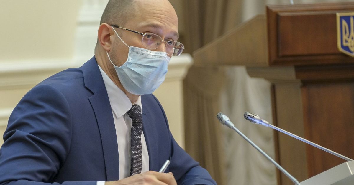 Украинцам понадобятся новые стандарты жизни после карантина — Шмыгаль