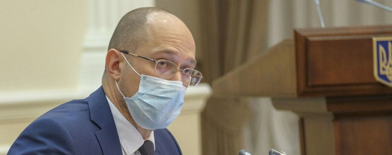 Шмигаль підтвердив можливе створення трьох нових міністерств — список