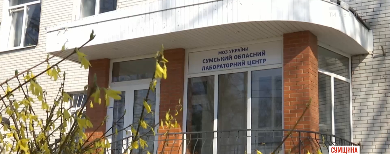 Плутанина із результатами тесту на коронавірус: у Сумах пояснили, що могло вплинути на аналізи померлої хворої