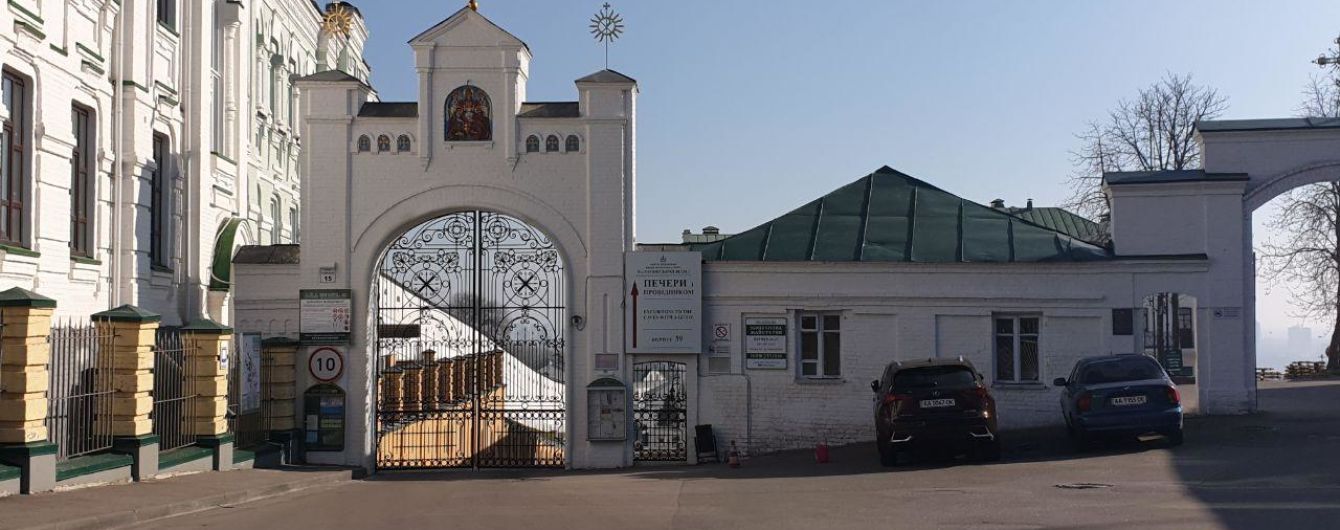 Стала відома причина смерті священника Києво-Печерської Лаври, де зафіксований спалах коронавірусу