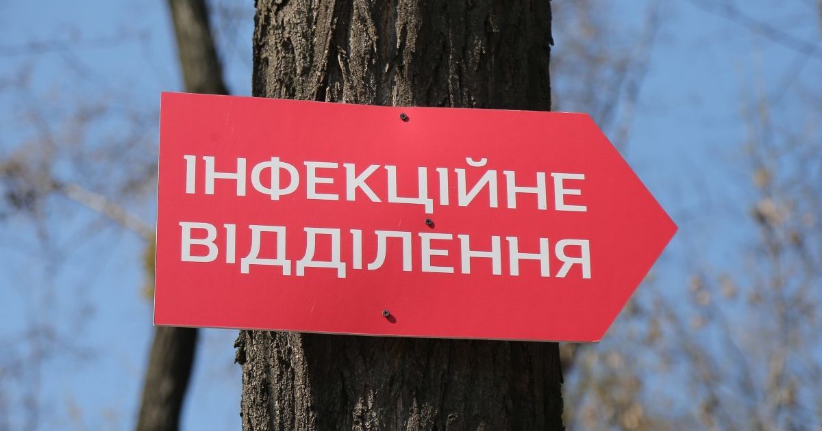 В Одессе женщина с подозрением на коронавирус сбежала из больницы и уехала в Киев