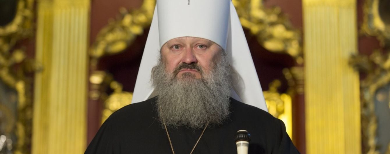 Митрополит Павел, у которого подозревают коронавирус, рассказал о самочувствии