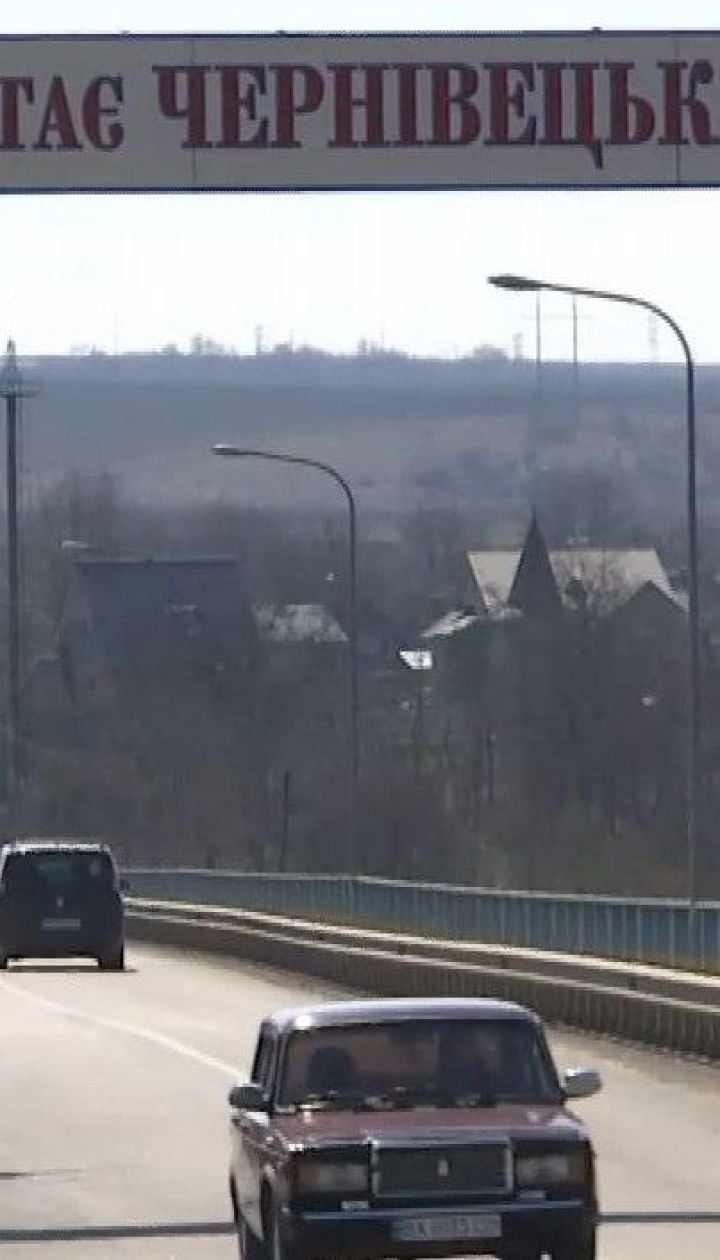 Обмеження руху: у Чернівецьку область дозволено в'їзд лише спецвантажівкам