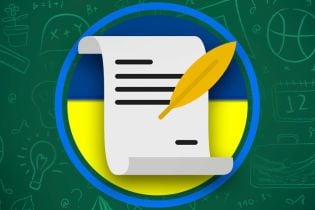 Уроки історії України онлайн для 9 класу: всі відео