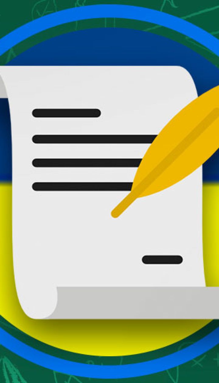 Уроки истории Украины онлайн для 8 класса: все видео