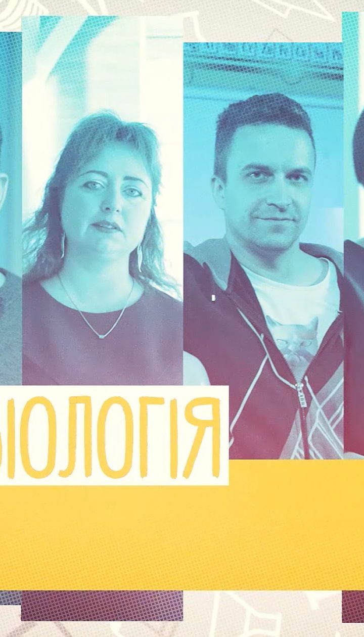 9 класс. Биология. Популяции и их характеристики. 1 неделя, вт