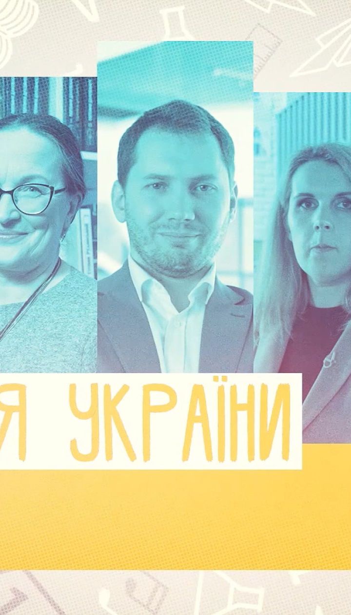 9 класс. История Украины. Политизация украинского национального движения в 90-х годах XIX века