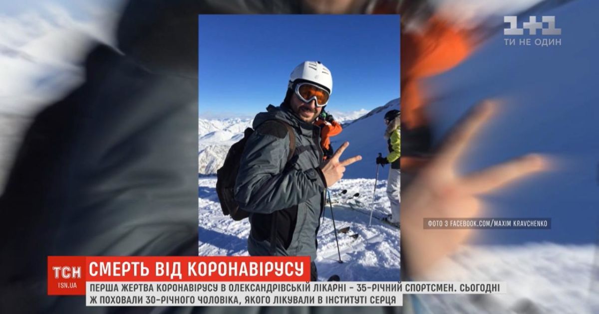 Смерть от коронавируса в больнице Киева: друзья мужчины искали необходимые препараты, которых в аптеках не было