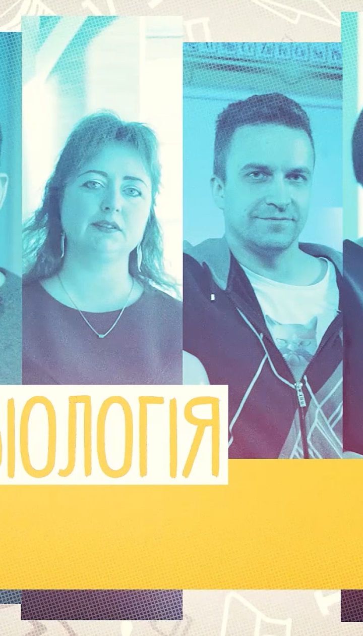 11 клас. Біологія. Антропічний вплив на атмосферу. Наслідки забруднення атмосферного повітря. 1 тиждень, ср