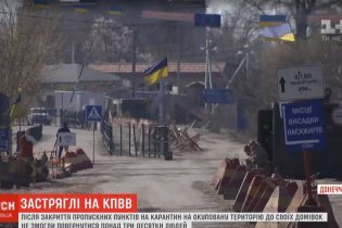 Как живут украинцы, которые оказались на время карантина в буферной зоне