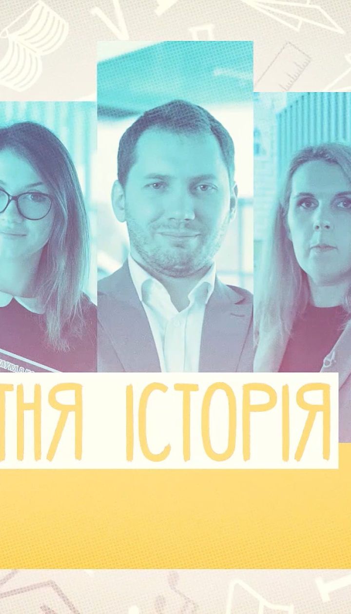 11 класс. Всемирная история. Возникновение и развертывание "Холодной войны". Международные кризисы и конфликты в 40-80-х гг. ХХ в. 1 неделя, чт
