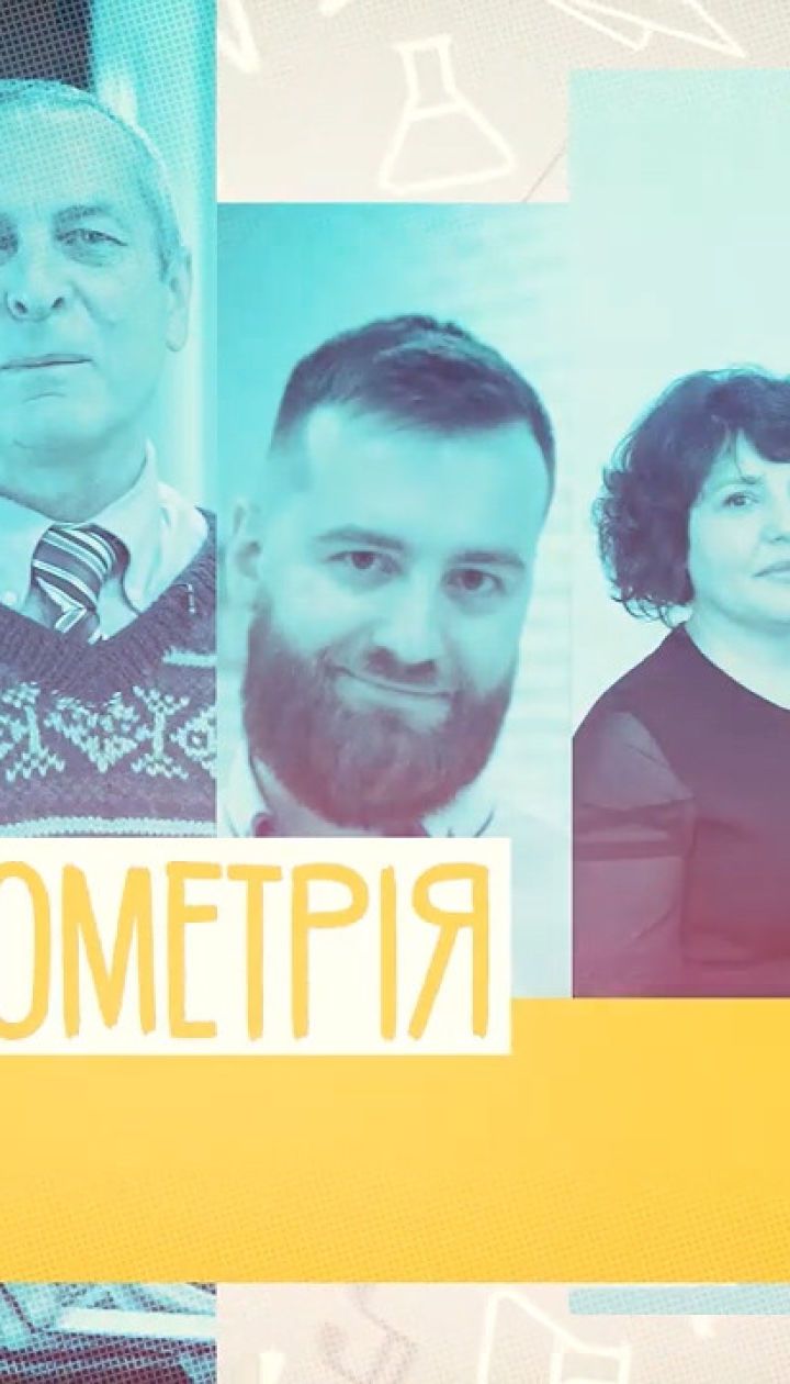 8 клас. Геометрія. Метричні співвідношення у колі. 1 тиждень, чт
