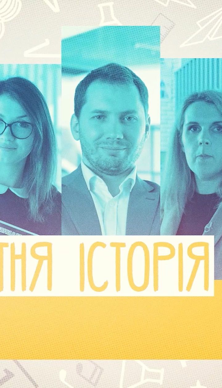 8 клас. Всесвітня історія. Московське царство. Іван IV Грозний. Смутний час. Правління династії Романових. 1 тиждень, чт