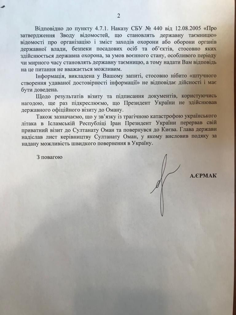 поїздка зеленського до оману