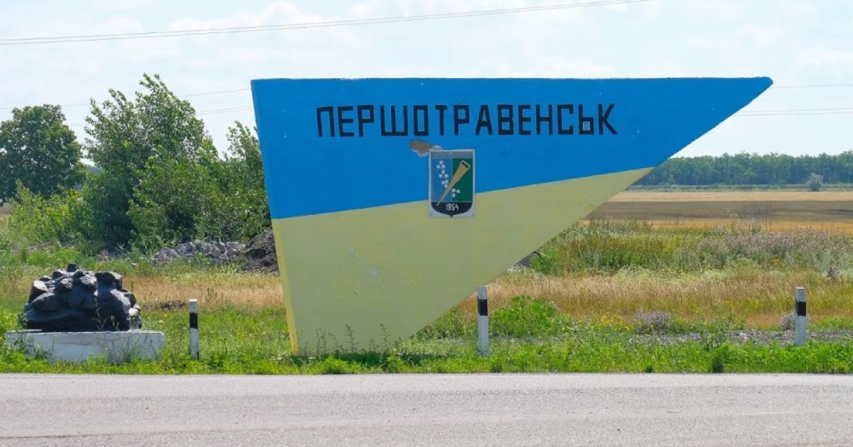 Першотравенск продолжает бить рекорды по заболеваемости коронавирусом в Днепропетровской области