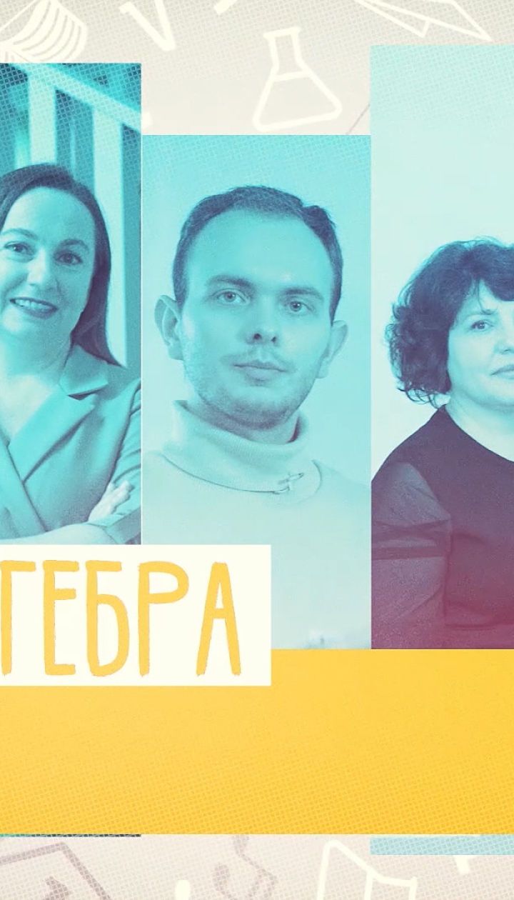 11 класс. Алгебра. Комбинаторика. Перестановки. 1 неделя, пт