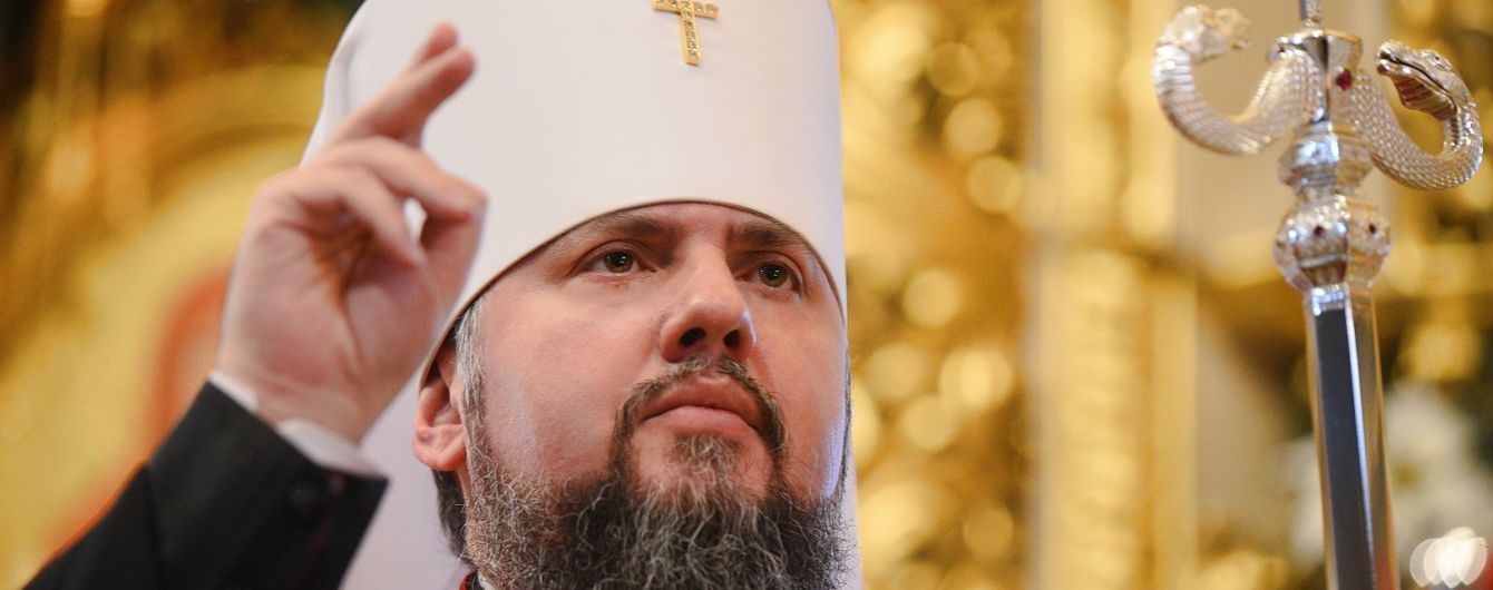 Кіпрська церква визнала автокефалію ПЦУ
