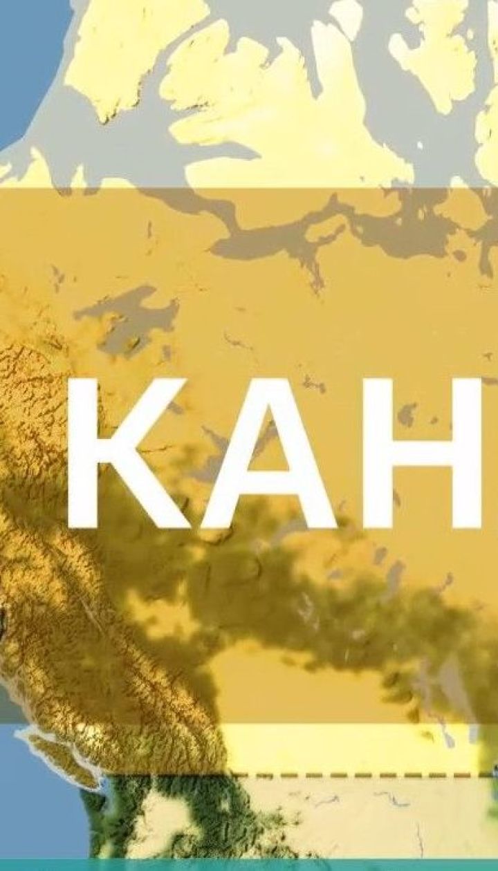 Найкрасивіші національні парки та водоспади: топ-5 цікавих фактів про Канаду