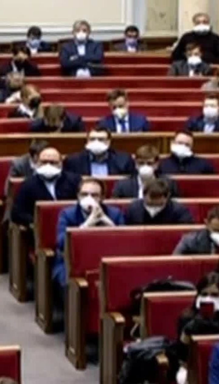 Зміни держбюджету: 13 квітня депутати ВР зберуться на позачергове засідання