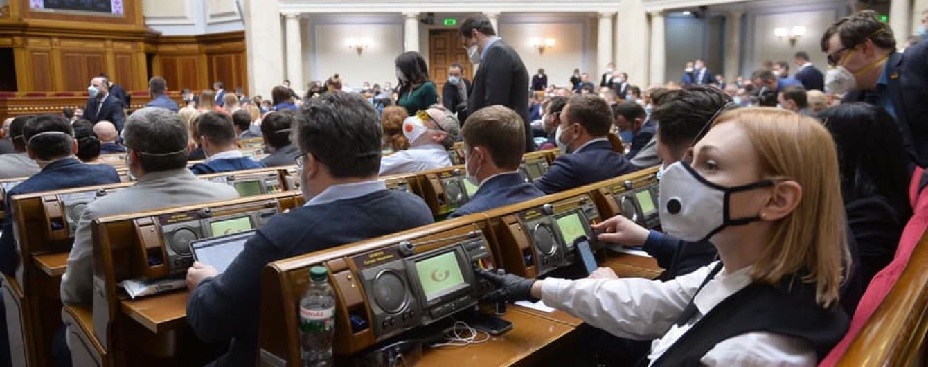 Верховна Рада ухвалила закон, який дозволить Україні повернути вивезені за кордон кошти