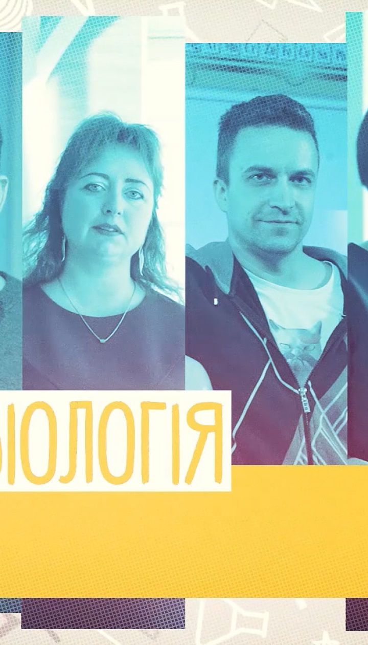 11 класс. Биология. Антропическое влияние на гидросферу. 2 неделя, вт