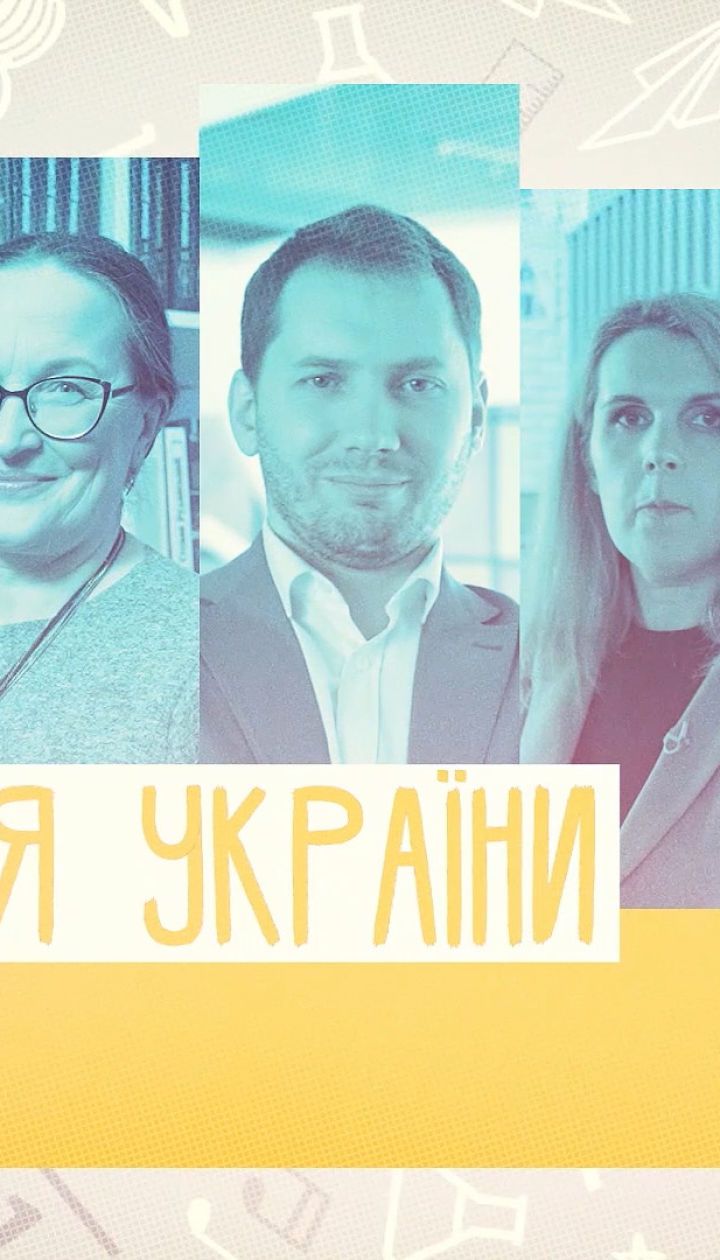 11 класс. История Украины. Особенности развития украинской культуры в период перестройки. 2 неделя, вт