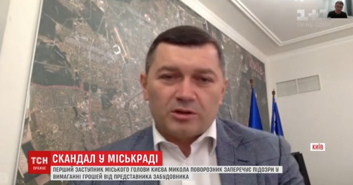 Это шок для меня и семьи: заместитель Кличко отрицает участие в коррупции