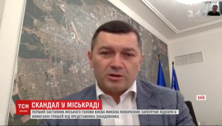 Это шок для меня и семьи: заместитель Кличко отрицает участие в коррупции