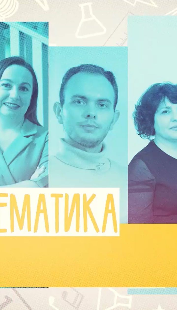5 класс. Математика. Особые случаи деления десятичных дробей. 2 неделя, чт