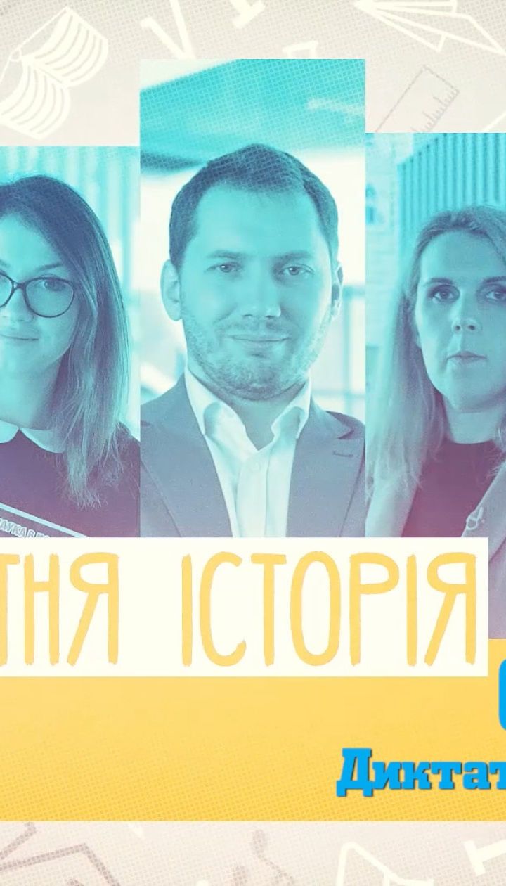 6 класс. Всемирная история. Диктатура Цезаря. 2 неделя, пт