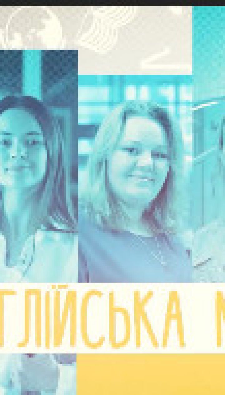 6 класс. Английский язык. Путешествия. 2 неделя пт