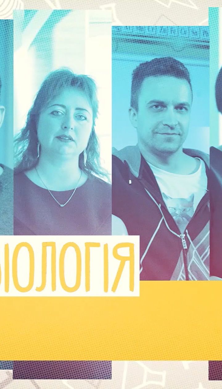 10 класс. Биология. Биологические антимутационные механизмы. 2 неделя, пт
